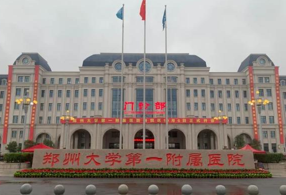 河南大学第一附属医院医疗美容科好吗，光子嫩肤效果分享