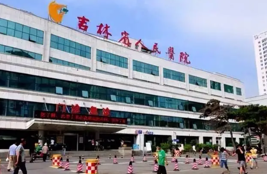 吉林大学附属吉林医院烧伤整形科好吗，医生双眼皮技术怎么样