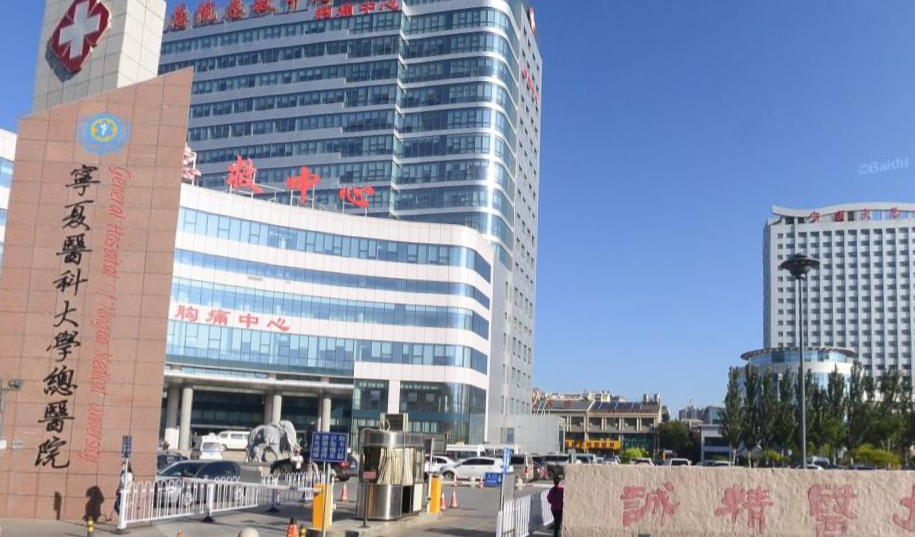 宁夏医科大学总医院整形外科怎么样，隆胸效果好吗