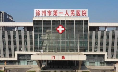 徐州人民医院整形美容科隆鼻怎么样？医院医生详细介绍