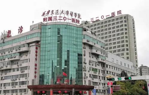汉中3201医院医学美容科价格表2023，双眼皮案例图，在线浏览