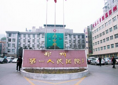 郑州市第一人民医院整形外科医生怎么样，双眼皮术后效果分享