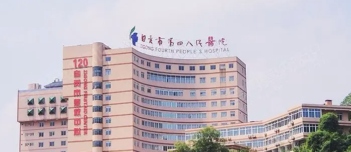 自贡四医院整形科好吗，双眼皮手术案例分享