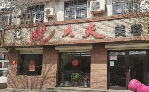沧州庞大夫医疗美容诊所隆鼻费用多少钱？附价格明细