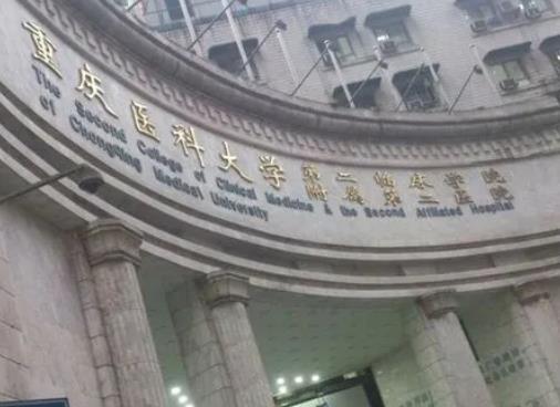 重庆医科大学附属医院整形美容科哪个医生技术好？推荐指南：双眼皮案例