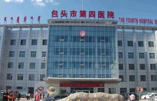 包头第四医院整形美容科挂号流程复杂吗？真人案例照片对比