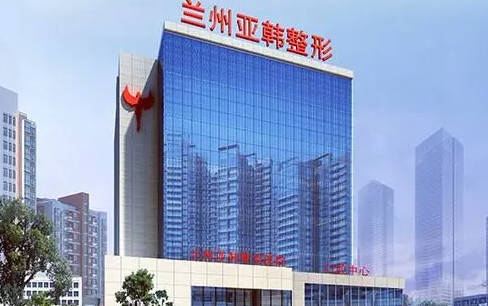 兰州亚韩整形医院好吗，隆胸案例分享