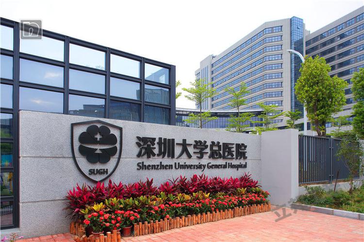 深圳大学总医院美容整形科怎么样，实力医生推荐＋相关问答