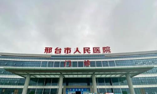 邢台市人民医院美容科丰面颊恢复图分享+价格表参考