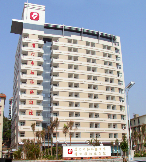 厦门市妇幼保健院整形科，专家预约