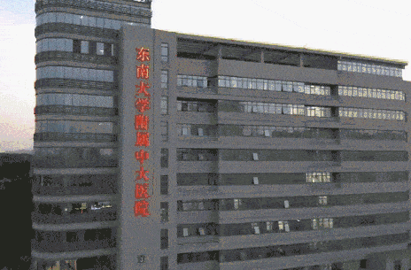 东南大学附属中大医院整形科，双眼皮术后案例图
