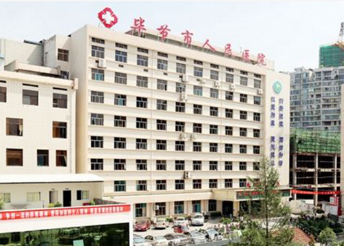 毕节市人民医院烧伤整形科怎么样？光子嫩肤术前术后分享对比图