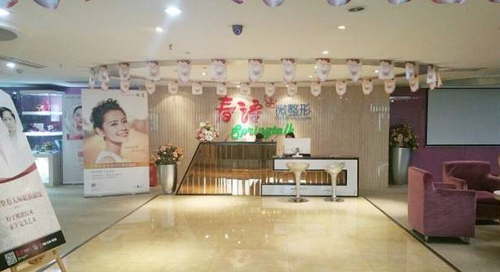 杭州春语(原宝族)医疗美容诊所怎么样？双眼皮术后真实反馈
