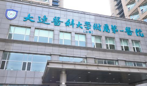 大连医大一院整形科实力如何？祛眼袋术后反馈详情一起来看看
