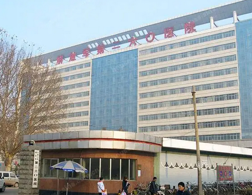 石家庄260医院整形科皮肤美容多少钱？真实案例详情反馈