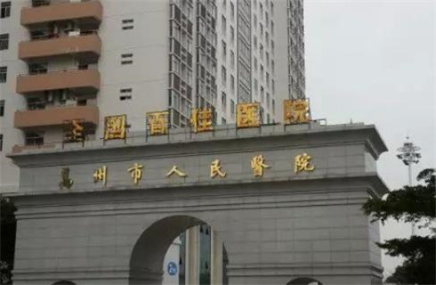 高州市人民医院烧伤整形外科哪位医生技术好？真实案例测评，速来围观
