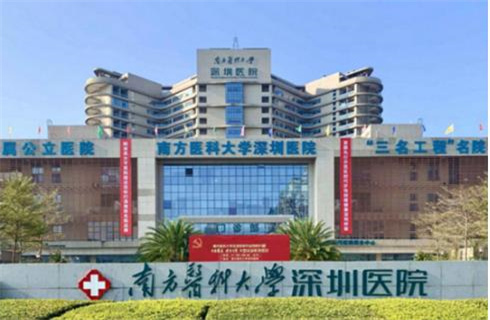 南方医科大学深圳医院整形美容烧伤外科假体隆胸收费标准吗？价格表更新，附案例