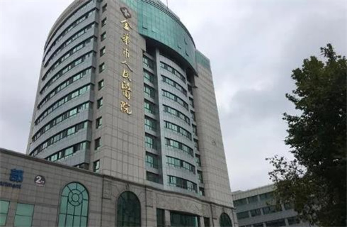 金华市人民医院整形美容中心怎么样？附吸脂案例，苗条身材秀出来
