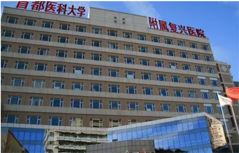 朔州市大医院烧伤整形科医生介绍割双眼皮手术后图片对比，科普解答