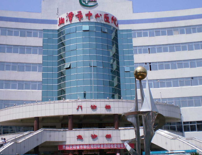 湘潭市中心医院烧伤创疡整形科有哪些项目？整形项目一览