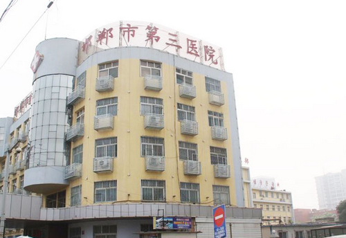 邯郸第三医院整形美容科技术如何？内附双眼皮案例分享！