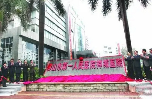 佛山市禅城区人民医院口腔专科医院牙齿矫正好吗？术后感受分享