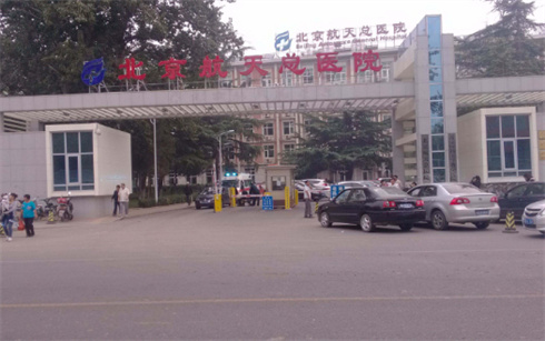 吉安慈济二医院整形外科医生口碑怎么样?收费价目表更新，附相关案例