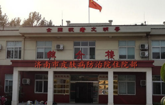 济南市皮肤病防治院美容外科口碑怎么样？坐诊医生&技术优势一览