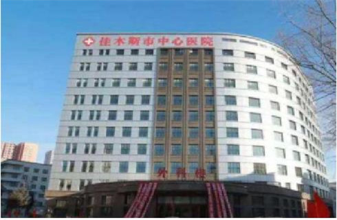 佳木斯中心医院烧伤整形外科有哪些特色项目？哪位医生技术好，案例反馈