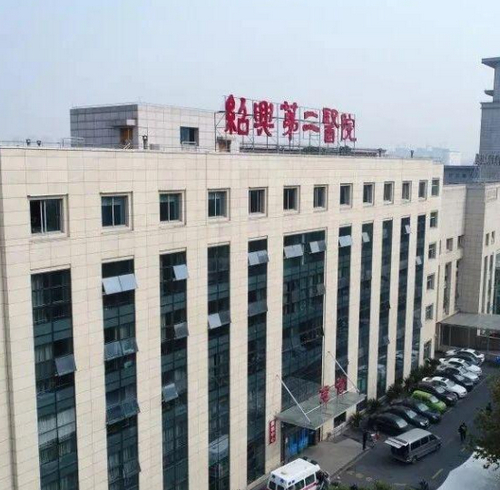 绍兴第二医院整形美容科双眼皮技术怎么样？案例反馈分享+科普知识