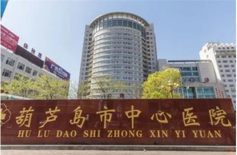 葫芦岛市中心医院烧伤整形外科怎么样？面部除皱案例图，术前术后变化大吗