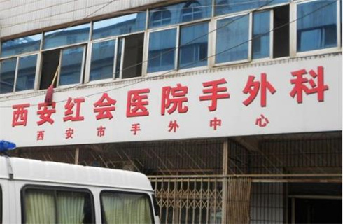 西安红会医院整形美容外科吸脂瘦身多少钱？医生简介，详情一览，附案例