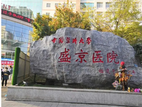 南阳市第二人民医院整形美容科口碑怎么样?假体隆鼻价格表更新，技术点评