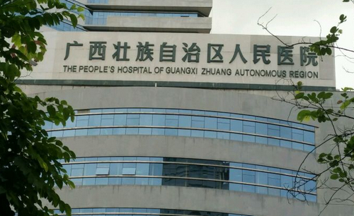 广西区人民医院美容整形外科隆鼻前后恢复果分享，实力医院推荐分享