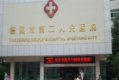 浙江中医药大学附属第三医院整形外科口碑真实吗?附相关案例，前后对比
