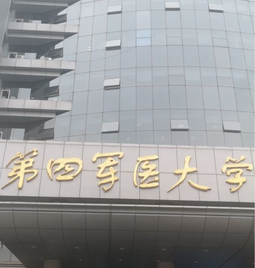 西安市第四军医大学整形美容科水平如何？隆胸详细攻略看这篇