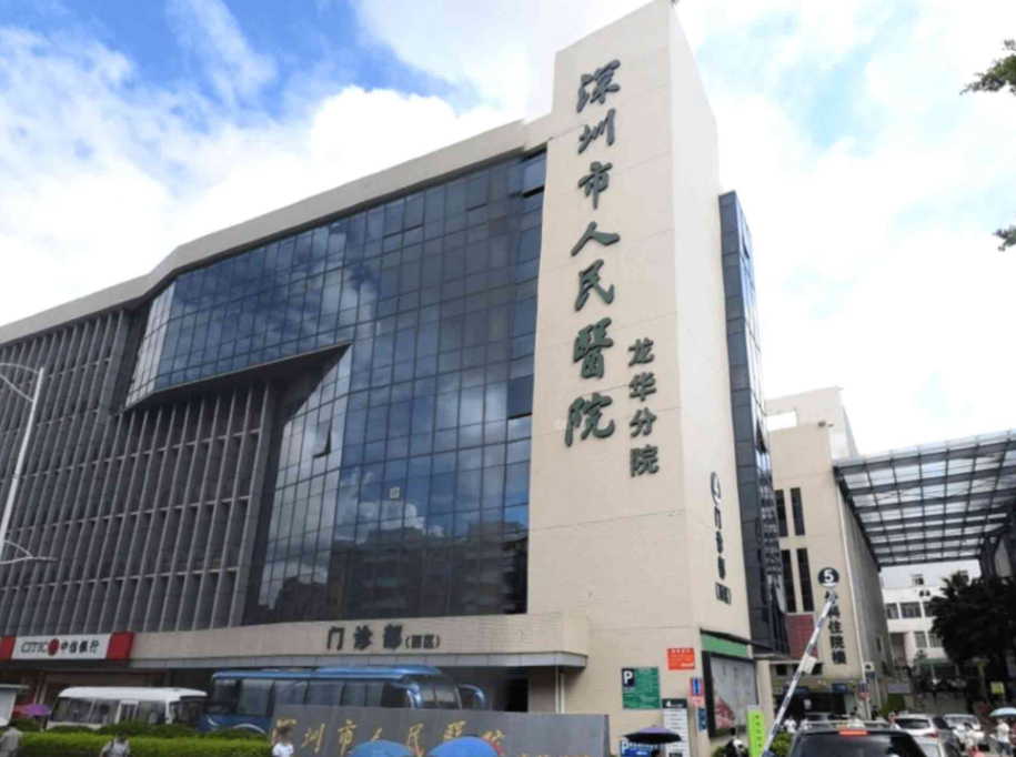深圳市人民医院整形美容外科好吗，双眼皮案例分享