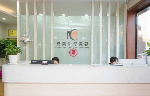 哈尔滨成美医疗美容门诊部好吗，隆胸效果怎么样