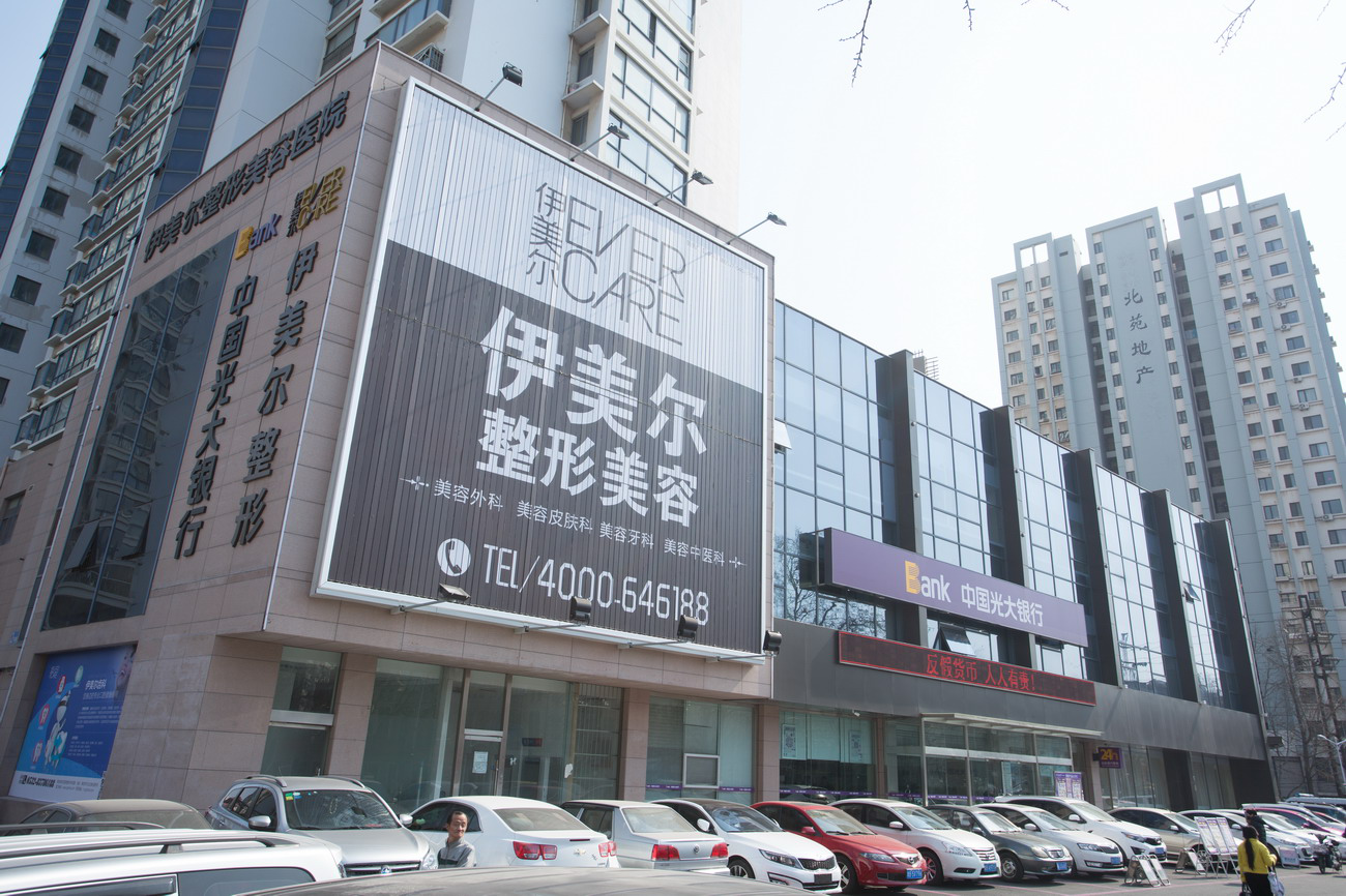 南宁伊美尔整形医院怎么样，医院信息分享