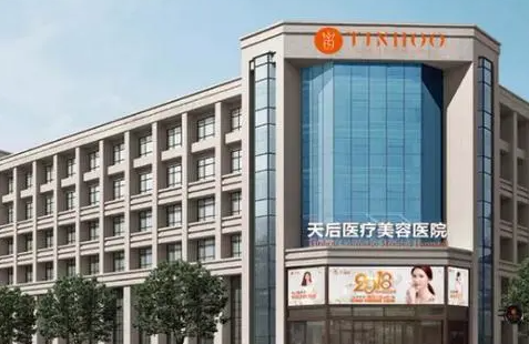 郑州天后医疗美容医院好吗，隆鼻效果怎么样