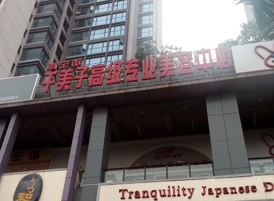 南宁千美子整形好吗，隆鼻术后怎么样