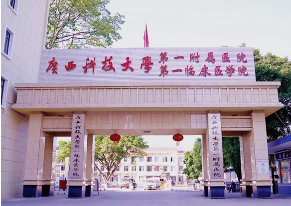 广西科技大学第一附属医院骨伤整形科好吗，隆鼻案例分享