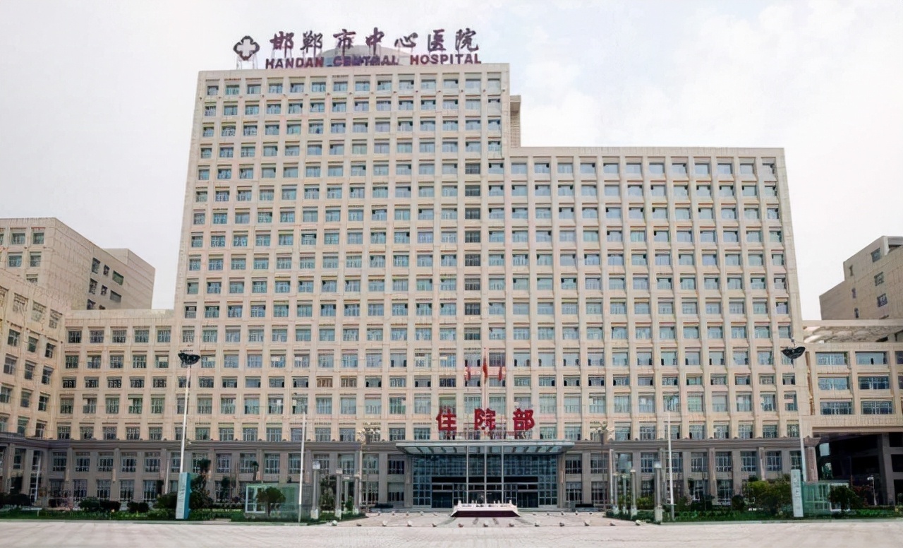 邯郸市中心医院医学美容科怎样？实力医生推荐＋相关问答