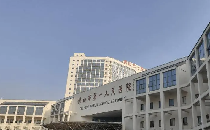 佛山市第一人民医院整形美容科好吗，隆胸效果怎么样