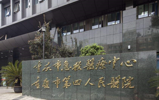 重庆市第四人民医院整形外科医生那个好？面部吸脂案例评价