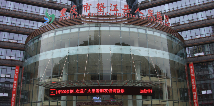 垫江县人民医院整形科好吗，隆鼻效果怎么样