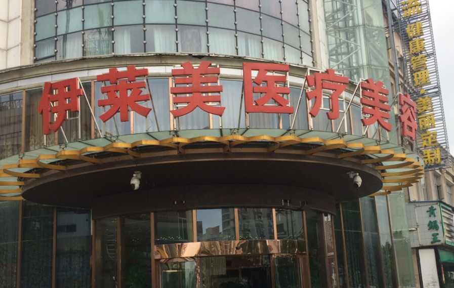 荆州伊莱美医院好吗，假体隆胸效果好吗