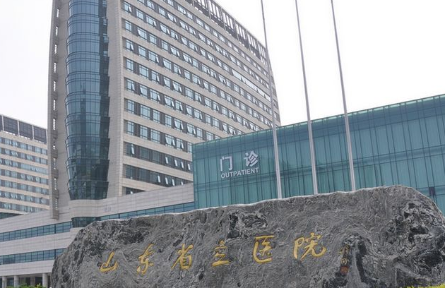 山东省立医院烧伤整形科怎么样，丰胸效果好吗
