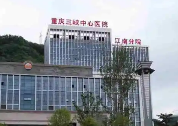 重庆三峡中心医院整形外科怎么样？面部吸脂手术多久恢复自然