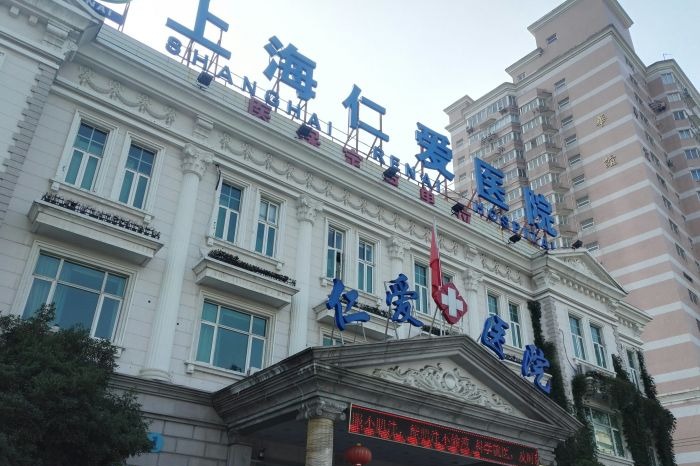 上海仁爱整形医院怎么样，整形医生技术精湛